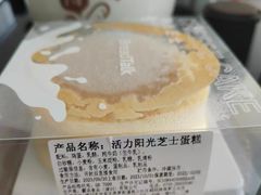 -BreadTalk面包新语·烘焙蛋糕(富力海珠城店)