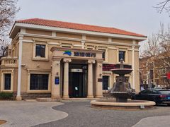 -天津五大道文化旅游区