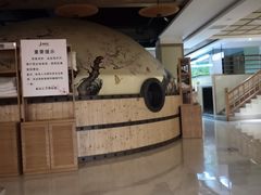 -极乐汇汗蒸会馆(杭州店)