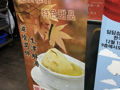 -点点心点心专门店(湾仔店)