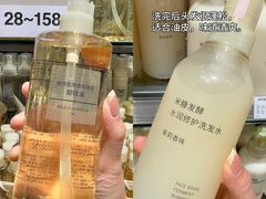 -无印良品餐堂 MUJI Diner(成都太古里店)