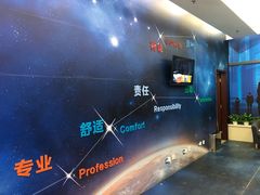 -中国工商银行(北京北七家支行)