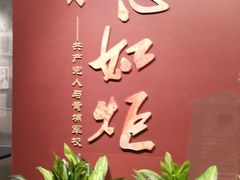 -黄埔军校旧址纪念馆