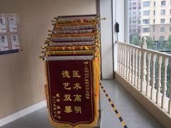 -济南艾玛体检中心