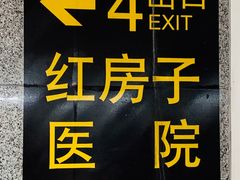 -陆家浜路(地铁站)