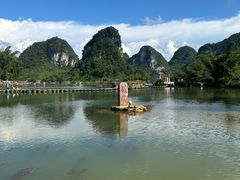 -靖西鹅泉风景区