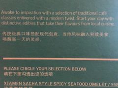 -厦门艾美酒店·乐美中餐厅