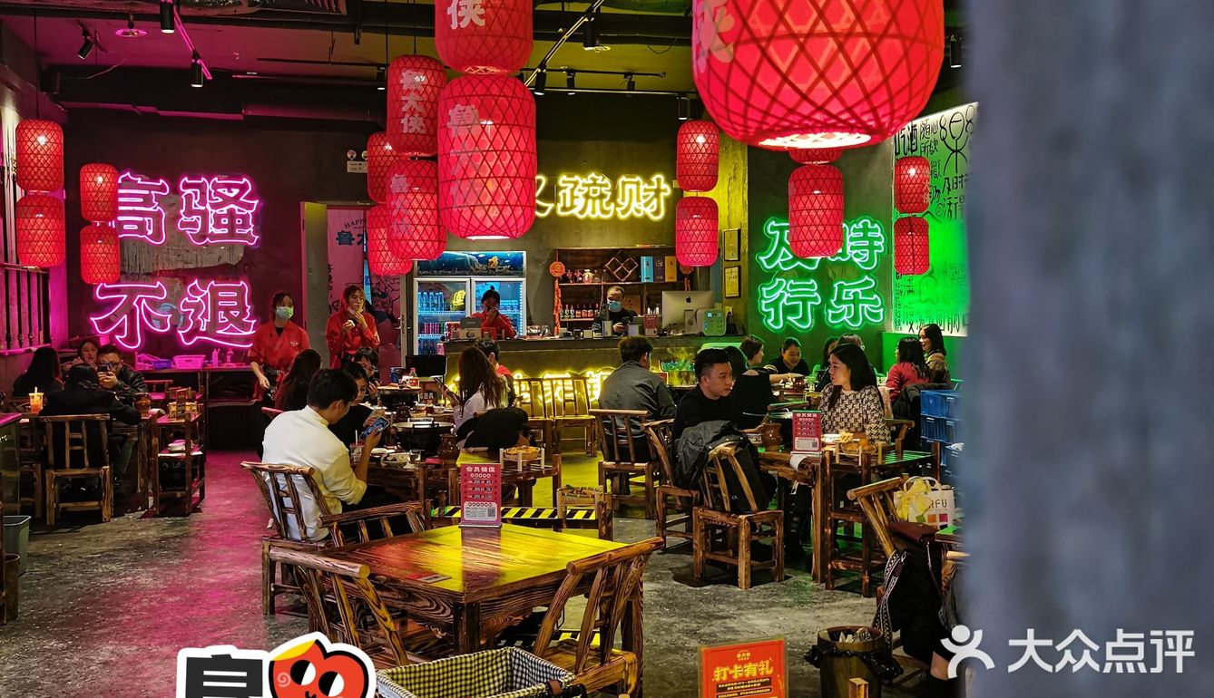 鲁大侠Ⅱ满满霓虹灯-味道超香的铁锅肥肠
