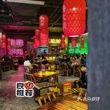 鲁大侠Ⅱ满满霓虹灯-味道超香的铁锅肥肠