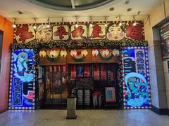 -平成屋·午肴夜酒(四川北路店)