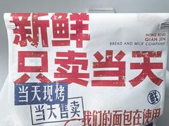 -红星前进面包牛奶公司(君太店)