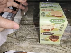 -吴酥生宫廷酥饼(玉兰路店)