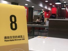 -麦当劳(国际大厦店)