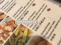 -Doo Dee Thai Food(Issan/Isaan/Esan)