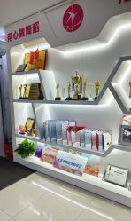 -水灵子舞蹈全国连锁