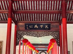-南京中国近代史遗址博物馆(南京总统府)