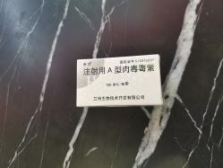 点击看大图 -西安现代妇产医院医疗美容