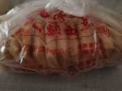 -中关村茶点