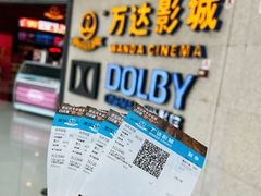 -万达影城(闵行颛桥万达广场杜比影院店)