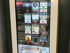 -UME影城(中国巨幕高新店)