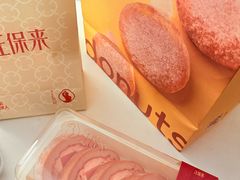 -汪保来(杭州滨江宝龙城店)