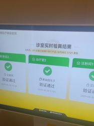 -上海玫瑰医疗美容医院