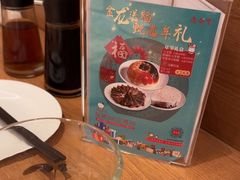 -鼎泰丰(国金中心店)
