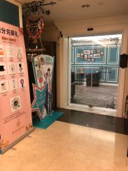 -上海星和医疗美容