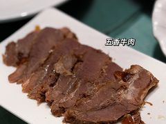 五香牛肉-西塘人家•黑金冠本地好店