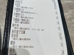 -围炉夜话·潮汕卤水火锅(榕江店)
