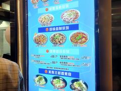 -豫楚源美猴王·面(武商广场店)