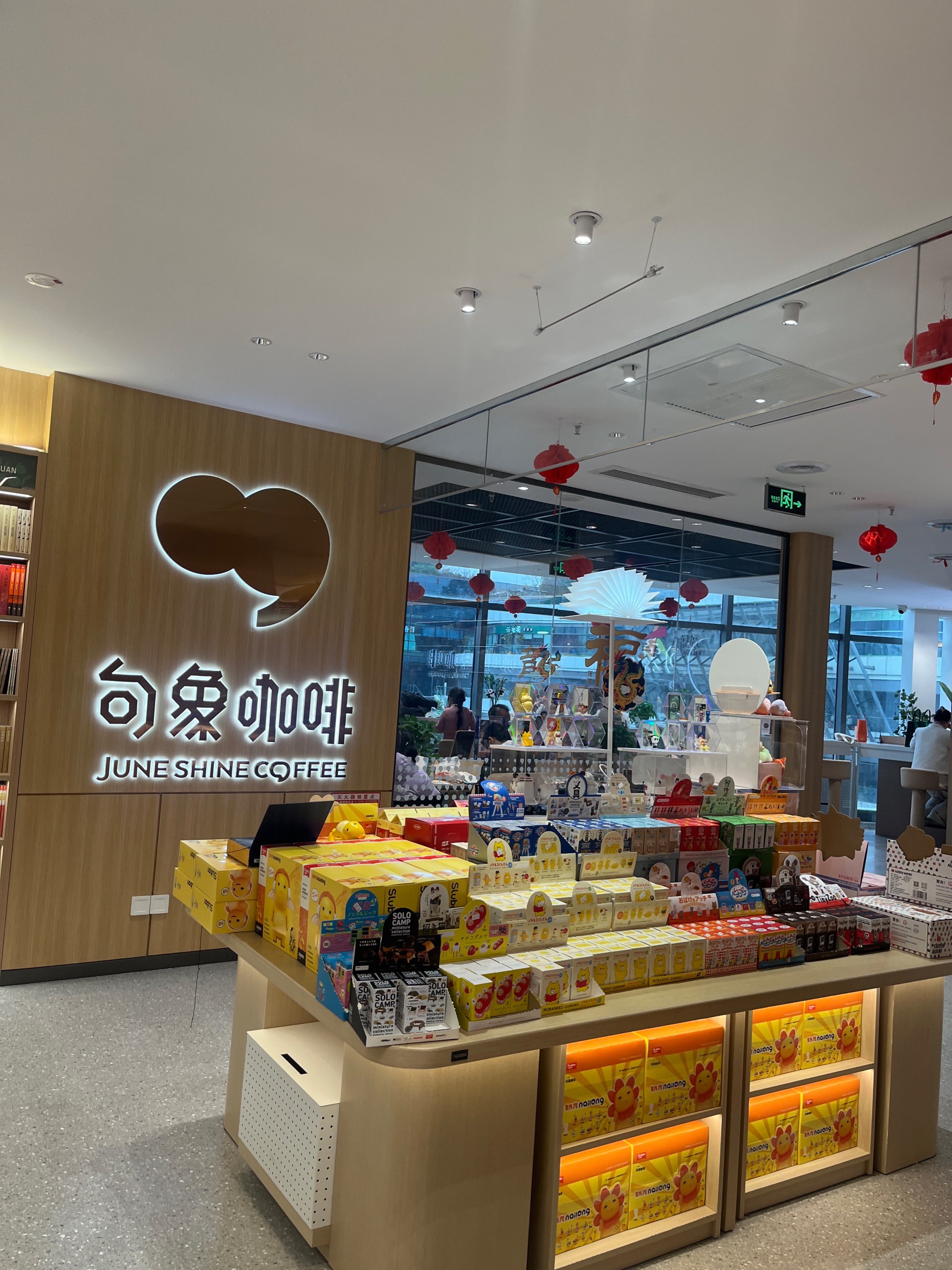 天津大悦城书店图片