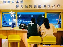 -星椰叻沙·椰浆鲜虾面(江南西店)