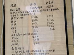 -憼安跌打·中医诊所(福田梅林店)