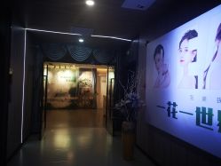 -北京炫美医疗美容