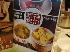 -新世纪大酒楼·30年南海菜