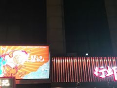 -聚味瞿记·龙虾堂(咸嘉湖店)