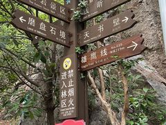 -虞山风景区