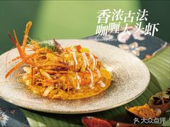 -泰椰里·泰国餐厅(智慧城广百广场店)