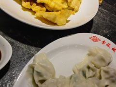 -李记饺子·熏酱东北菜(欢乐谷店)