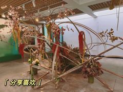 -石家庄市植物园