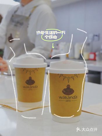 北京咖啡 | 武汉平价轻饮咖啡店落户北京