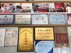 -黎里王记辣脚(黎里总店)