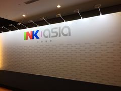 -香港会议展览中心演讲厅