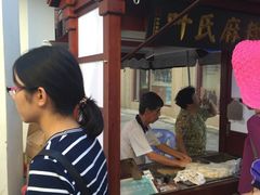 -叶氏麻糍(鼓浪屿店)