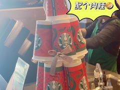 -星巴克(新达汇三林店)