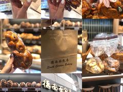 -德南面包房(尚都店)