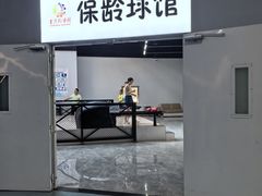 -重庆际华园室内极限运动中心