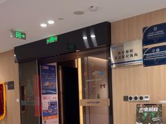 -复动肌骨门诊·MEDMOTION(北外滩店)