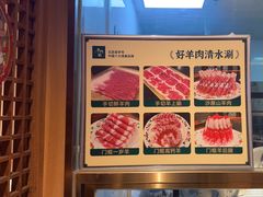 -清真·老门框爆肚涮肉·中华老字号(丰管路店)